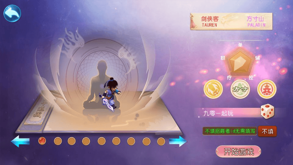 图片[2]|MT3换皮梦幻【楚风十年定制尊享挂机版】2025最新整理单机一键即玩镜像服务端+Linux手工服务端+源码+新版管理后台+详细搭建教程|不死鸟资源网