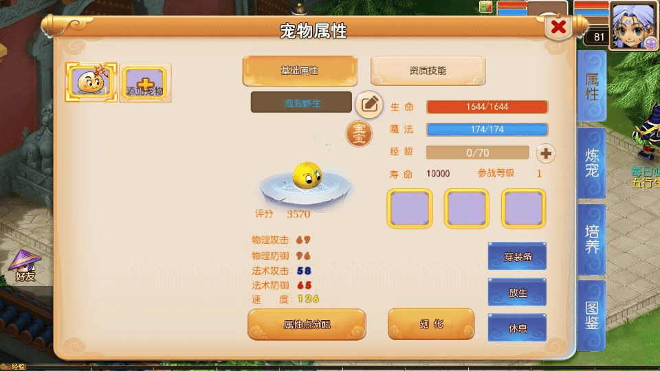 图片[3]|MT3换皮梦幻【楚风十年定制尊享挂机版】2025最新整理单机一键即玩镜像服务端+Linux手工服务端+源码+新版管理后台+详细搭建教程|不死鸟资源网