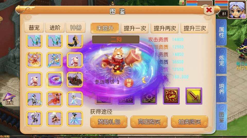 图片[6]|MT3换皮梦幻【楚风十年定制尊享挂机版】2025最新整理单机一键即玩镜像服务端+Linux手工服务端+源码+新版管理后台+详细搭建教程|不死鸟资源网