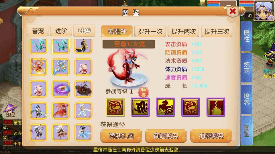 图片[7]|MT3换皮梦幻【楚风十年定制尊享挂机版】2025最新整理单机一键即玩镜像服务端+Linux手工服务端+源码+新版管理后台+详细搭建教程|不死鸟资源网