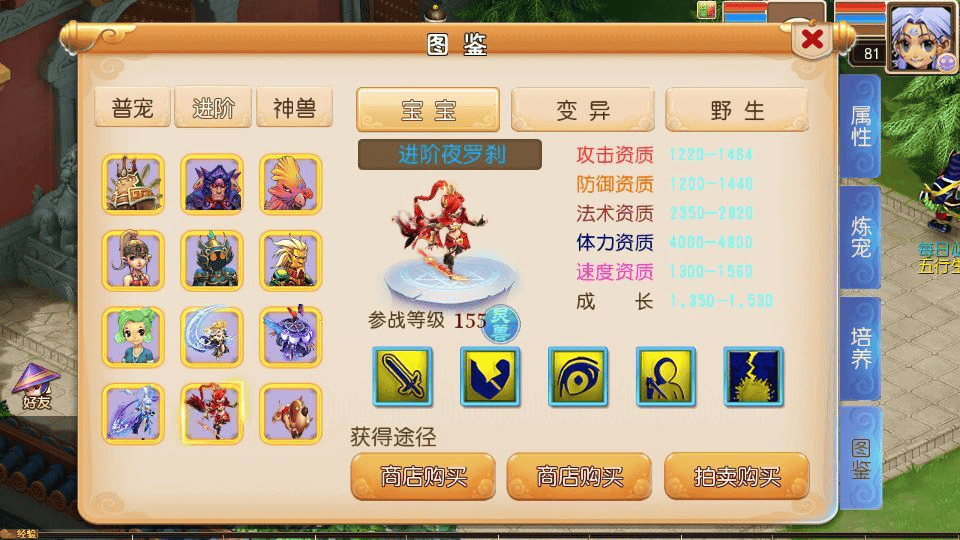 图片[9]|MT3换皮梦幻【楚风十年定制尊享挂机版】2025最新整理单机一键即玩镜像服务端+Linux手工服务端+源码+新版管理后台+详细搭建教程|不死鸟资源网