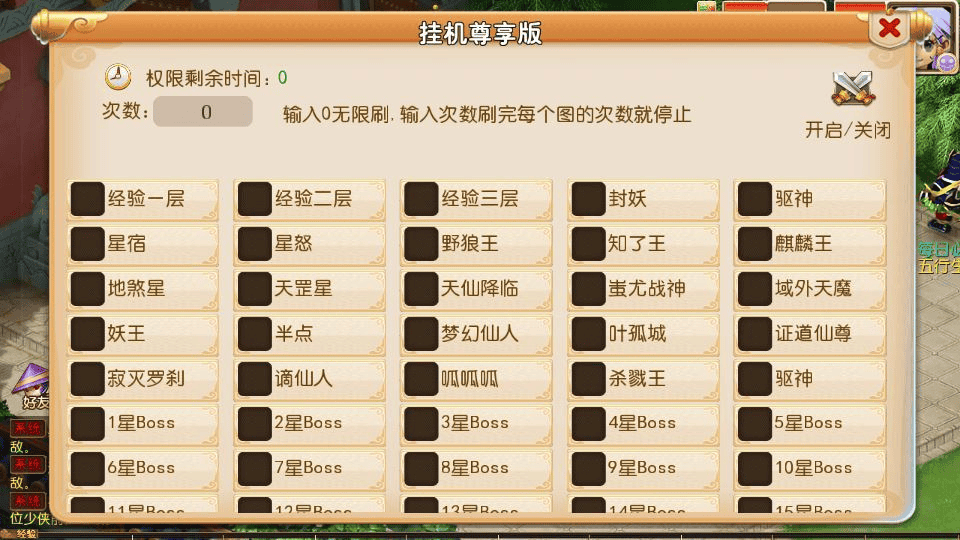 图片[10]|MT3换皮梦幻【楚风十年定制尊享挂机版】2025最新整理单机一键即玩镜像服务端+Linux手工服务端+源码+新版管理后台+详细搭建教程|不死鸟资源网
