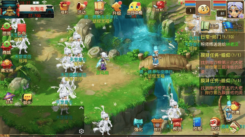 图片[11]|MT3换皮梦幻【楚风十年定制尊享挂机版】2025最新整理单机一键即玩镜像服务端+Linux手工服务端+源码+新版管理后台+详细搭建教程|不死鸟资源网
