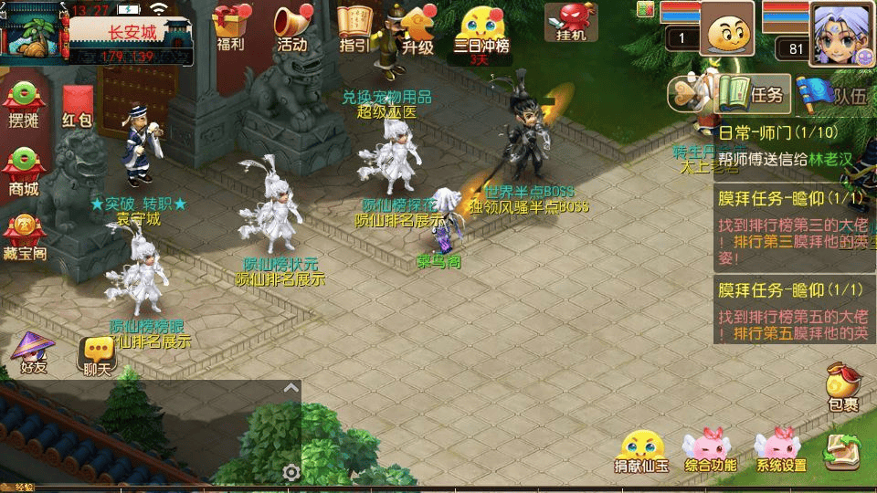 图片[12]|MT3换皮梦幻【楚风十年定制尊享挂机版】2025最新整理单机一键即玩镜像服务端+Linux手工服务端+源码+新版管理后台+详细搭建教程|不死鸟资源网