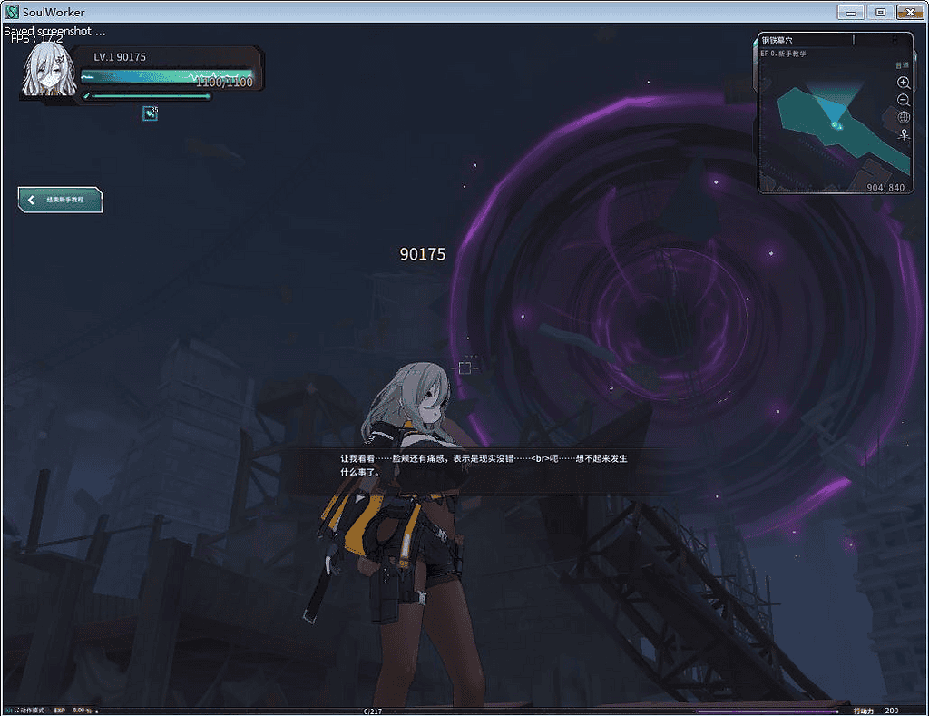 3D次元动漫MMORPG端游【灵魂武器100级女狙版】2025最新整理Win一键服务端+网页注册+充值后台+修改工具+补丁攻略+GM指令+GM工具+PC客户端+教程|不死鸟资源网
