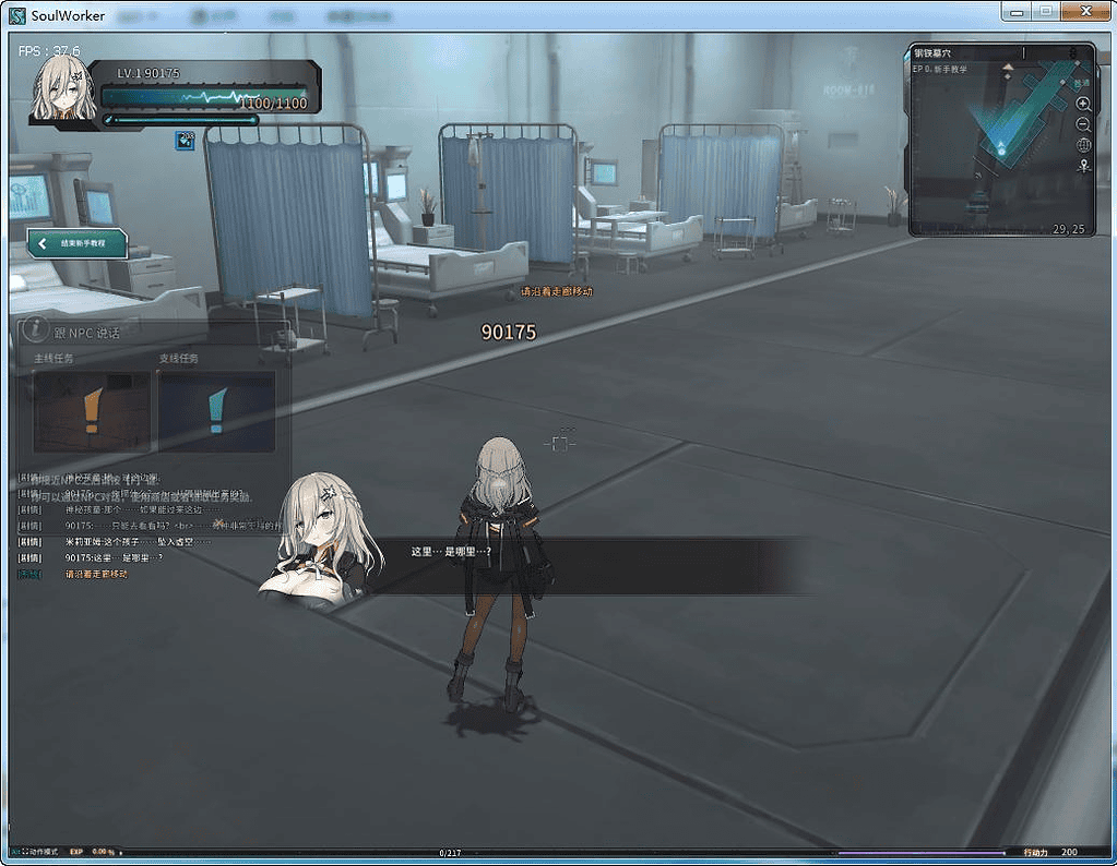 图片[3]|3D次元动漫MMORPG端游【灵魂武器100级女狙版】2025最新整理Win一键服务端+网页注册+充值后台+修改工具+补丁攻略+GM指令+GM工具+PC客户端+教程|不死鸟资源网