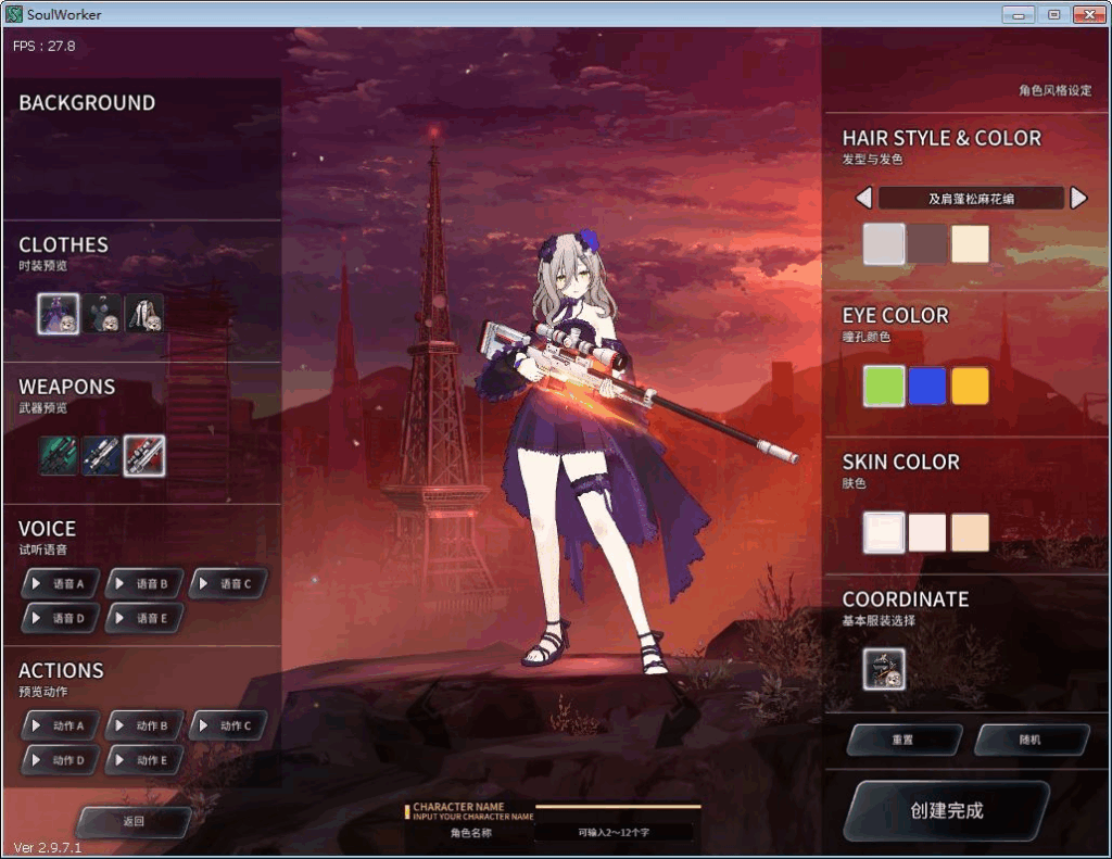 图片[5]|3D次元动漫MMORPG端游【灵魂武器100级女狙版】2025最新整理Win一键服务端+网页注册+充值后台+修改工具+补丁攻略+GM指令+GM工具+PC客户端+教程|不死鸟资源网