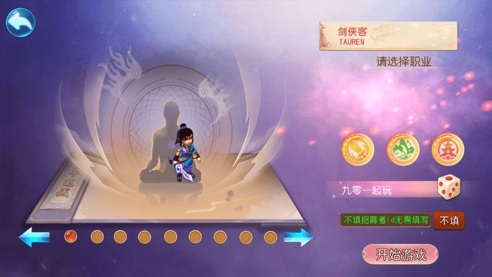 图片[4]|MT3换皮梦幻【锦绣初心全突破尊享挂机版】2025最新整理单机一键即玩镜像服务端+Linux手工服务端+源码+新版管理后台+详细搭建教程|不死鸟资源网