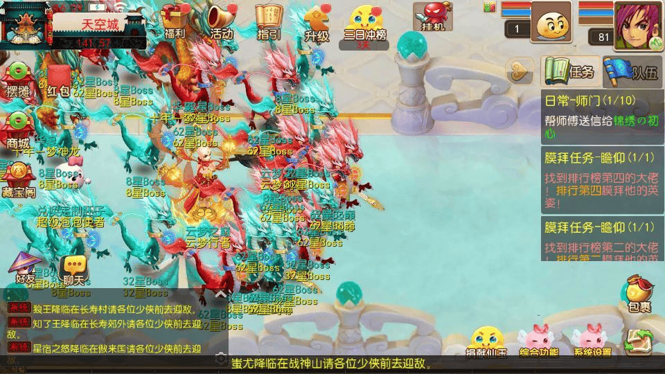 图片[6]|MT3换皮梦幻【锦绣初心全突破尊享挂机版】2025最新整理单机一键即玩镜像服务端+Linux手工服务端+源码+新版管理后台+详细搭建教程|不死鸟资源网
