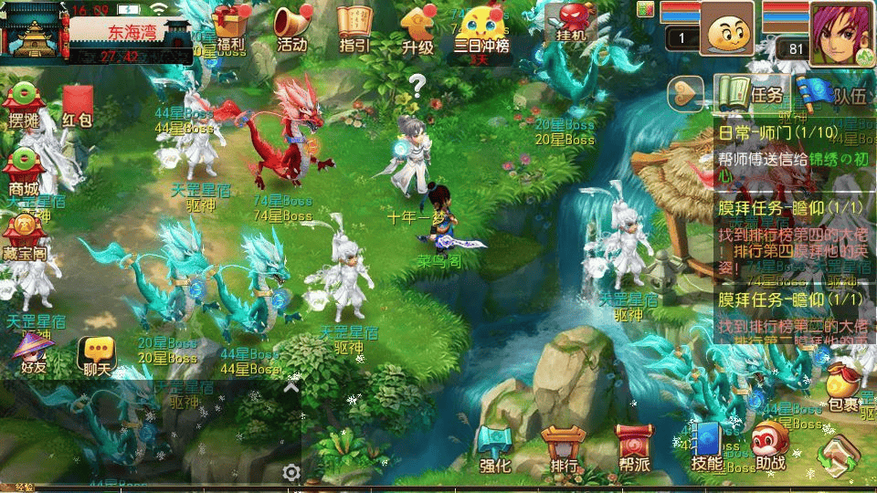 图片[7]|MT3换皮梦幻【锦绣初心全突破尊享挂机版】2025最新整理单机一键即玩镜像服务端+Linux手工服务端+源码+新版管理后台+详细搭建教程|不死鸟资源网