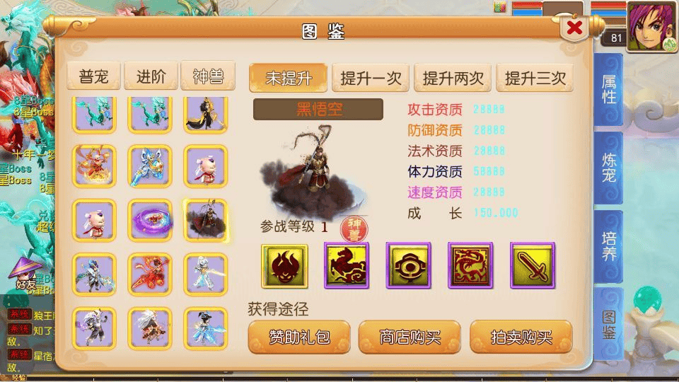 图片[8]|MT3换皮梦幻【锦绣初心全突破尊享挂机版】2025最新整理单机一键即玩镜像服务端+Linux手工服务端+源码+新版管理后台+详细搭建教程|不死鸟资源网