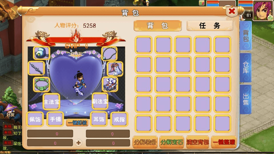 图片[10]|MT3换皮梦幻【锦绣初心全突破尊享挂机版】2025最新整理单机一键即玩镜像服务端+Linux手工服务端+源码+新版管理后台+详细搭建教程|不死鸟资源网