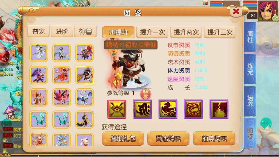 图片[9]|MT3换皮梦幻【锦绣初心全突破尊享挂机版】2025最新整理单机一键即玩镜像服务端+Linux手工服务端+源码+新版管理后台+详细搭建教程|不死鸟资源网