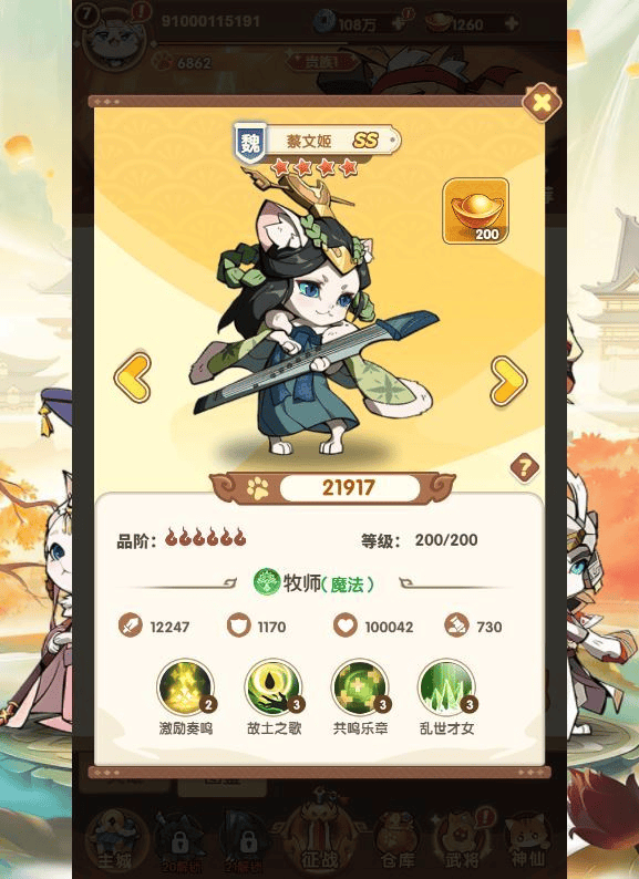图片[3]|三网H5游戏【三国猫H5代金券内购多区跨服第二版】2025最新整理单机一键即玩镜像端+Linux手工服务端+管理后台+教程|不死鸟资源网