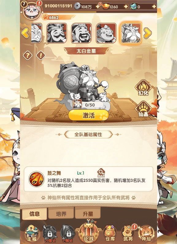图片[6]|三网H5游戏【三国猫H5代金券内购多区跨服第二版】2025最新整理单机一键即玩镜像端+Linux手工服务端+管理后台+教程|不死鸟资源网