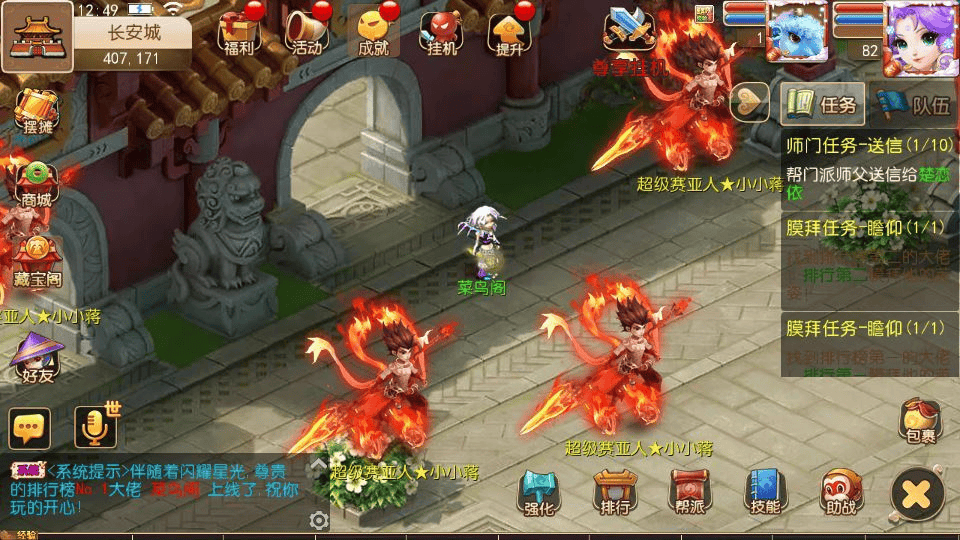 MT3换皮梦幻【幻之星辰释厄转尊享挂机版】2025最新整理单机一键即玩镜像服务端+Linux手工服务端+源码+新版管理后台+详细搭建教程|不死鸟资源网