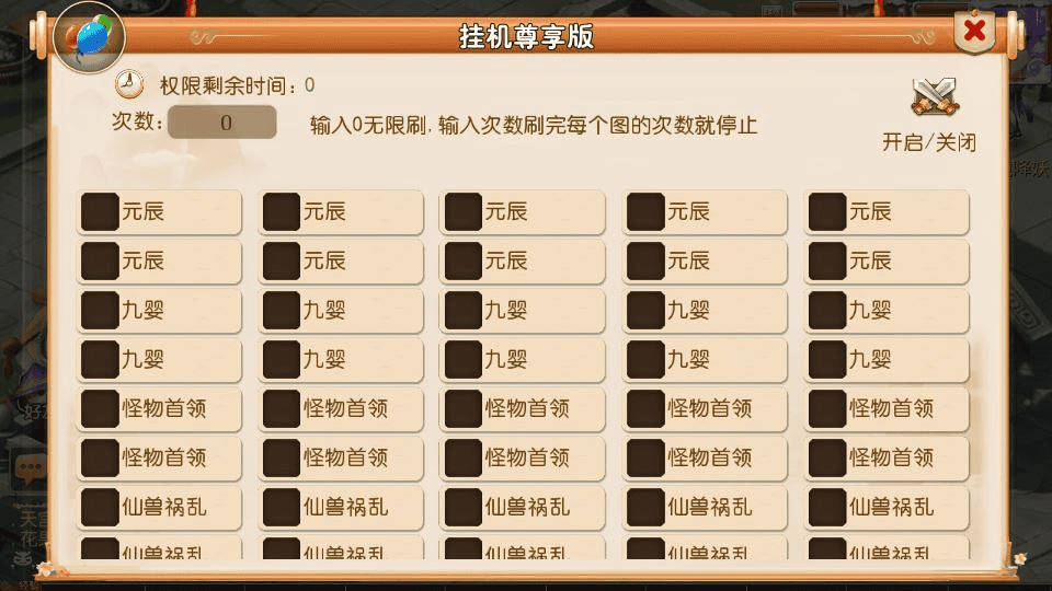 图片[4]|MT3换皮梦幻【幻之星辰释厄转尊享挂机版】2025最新整理单机一键即玩镜像服务端+Linux手工服务端+源码+新版管理后台+详细搭建教程|不死鸟资源网