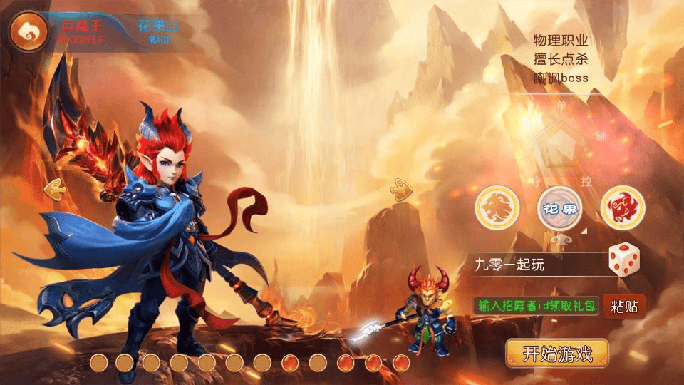 图片[5]|MT3换皮梦幻【幻之星辰释厄转尊享挂机版】2025最新整理单机一键即玩镜像服务端+Linux手工服务端+源码+新版管理后台+详细搭建教程|不死鸟资源网