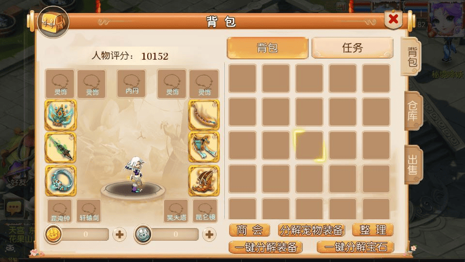 图片[6]|MT3换皮梦幻【幻之星辰释厄转尊享挂机版】2025最新整理单机一键即玩镜像服务端+Linux手工服务端+源码+新版管理后台+详细搭建教程|不死鸟资源网