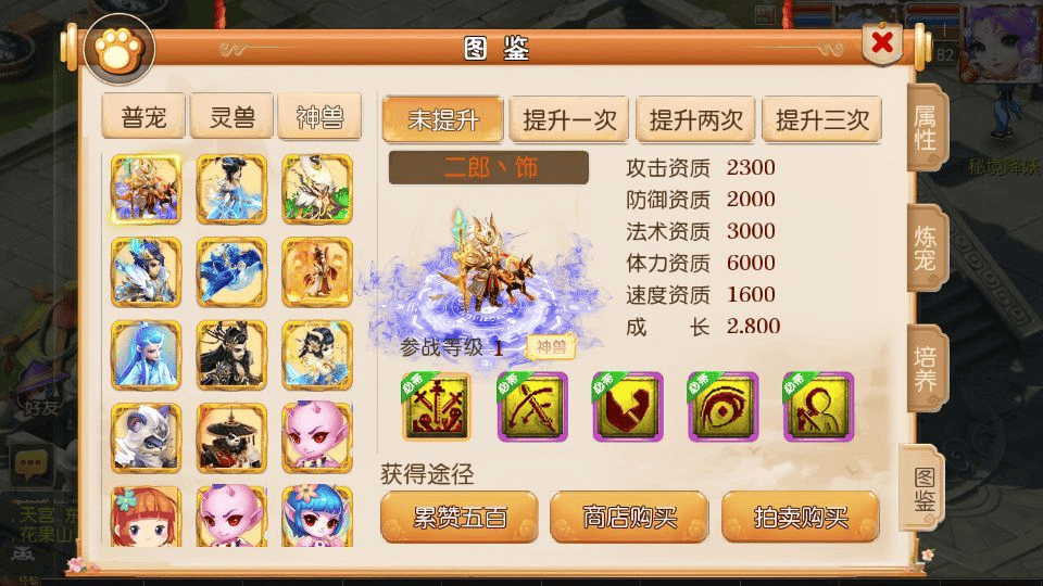 图片[7]|MT3换皮梦幻【幻之星辰释厄转尊享挂机版】2025最新整理单机一键即玩镜像服务端+Linux手工服务端+源码+新版管理后台+详细搭建教程|不死鸟资源网