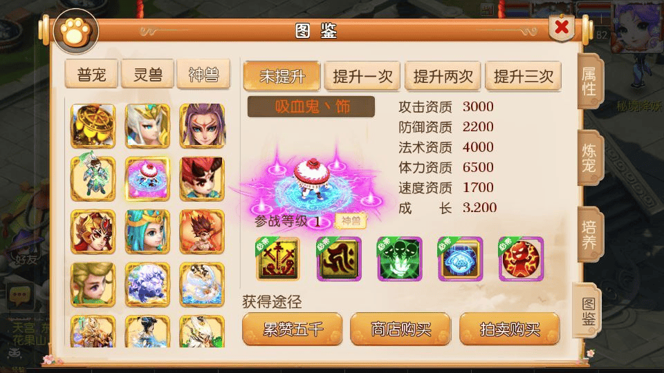 图片[8]|MT3换皮梦幻【幻之星辰释厄转尊享挂机版】2025最新整理单机一键即玩镜像服务端+Linux手工服务端+源码+新版管理后台+详细搭建教程|不死鸟资源网