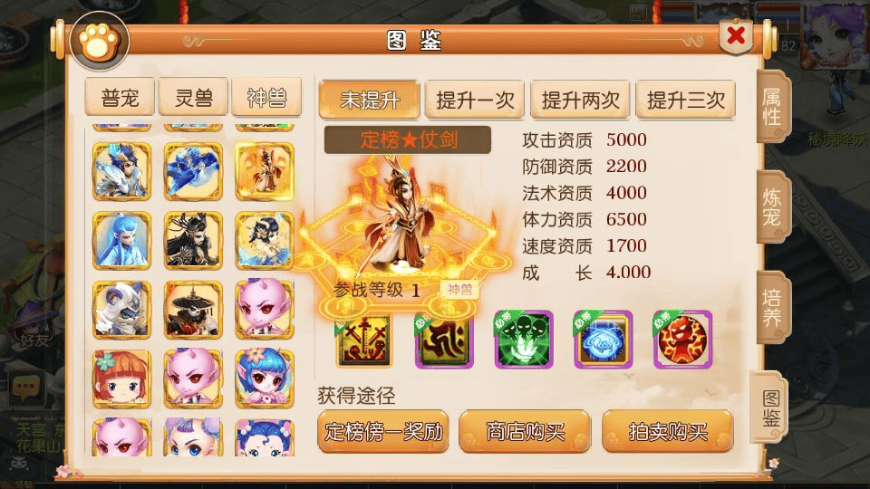图片[9]|MT3换皮梦幻【幻之星辰释厄转尊享挂机版】2025最新整理单机一键即玩镜像服务端+Linux手工服务端+源码+新版管理后台+详细搭建教程|不死鸟资源网