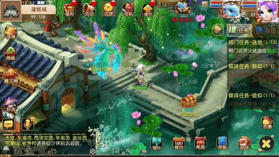 图片[12]|MT3换皮梦幻【幻之星辰释厄转尊享挂机版】2025最新整理单机一键即玩镜像服务端+Linux手工服务端+源码+新版管理后台+详细搭建教程|不死鸟资源网