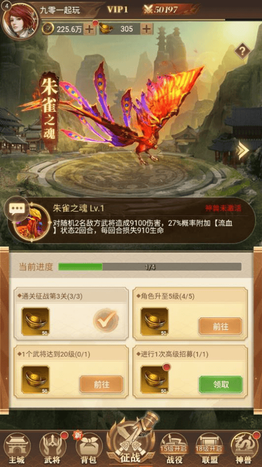 图片[5]|三网H5游戏【神机三国H5】2025最新整理单机一键即玩镜像端+Linux手工服务端+CDK授权后台+教程|不死鸟资源网