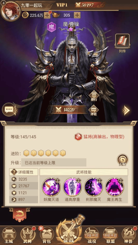 图片[6]|三网H5游戏【神机三国H5】2025最新整理单机一键即玩镜像端+Linux手工服务端+CDK授权后台+教程|不死鸟资源网