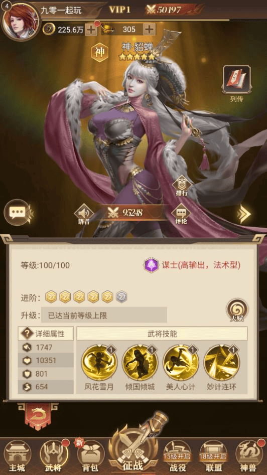 图片[8]|三网H5游戏【神机三国H5】2025最新整理单机一键即玩镜像端+Linux手工服务端+CDK授权后台+教程|不死鸟资源网