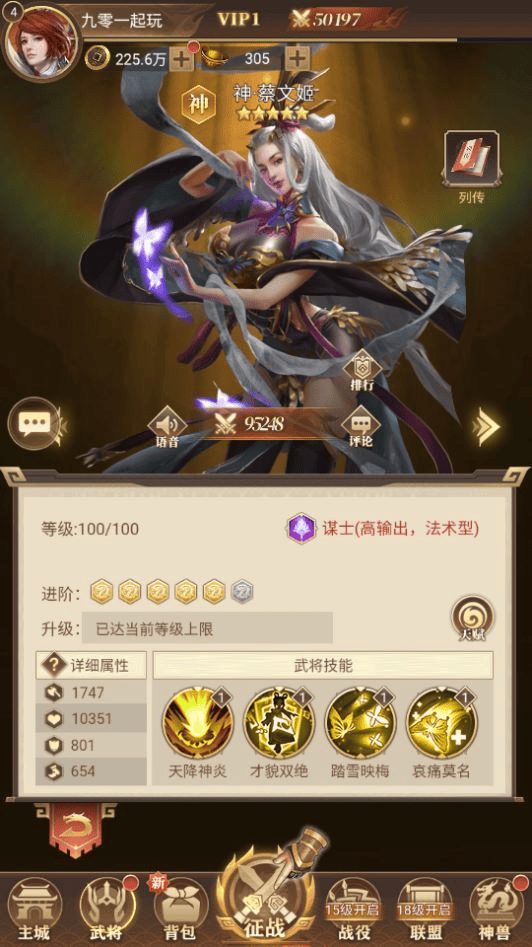 图片[9]|三网H5游戏【神机三国H5】2025最新整理单机一键即玩镜像端+Linux手工服务端+CDK授权后台+教程|不死鸟资源网