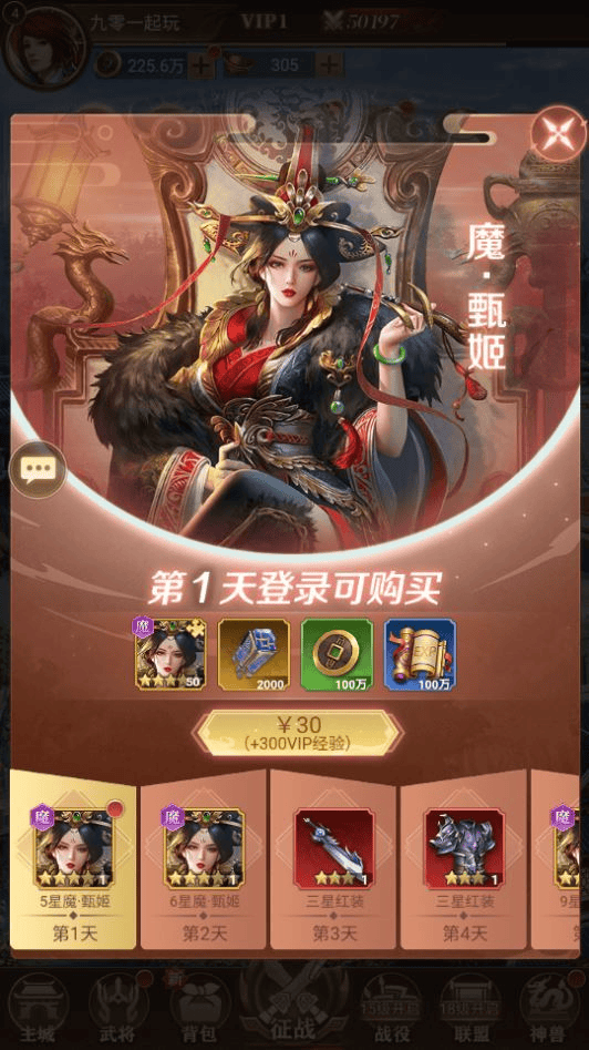 图片[10]|三网H5游戏【神机三国H5】2025最新整理单机一键即玩镜像端+Linux手工服务端+CDK授权后台+教程|不死鸟资源网