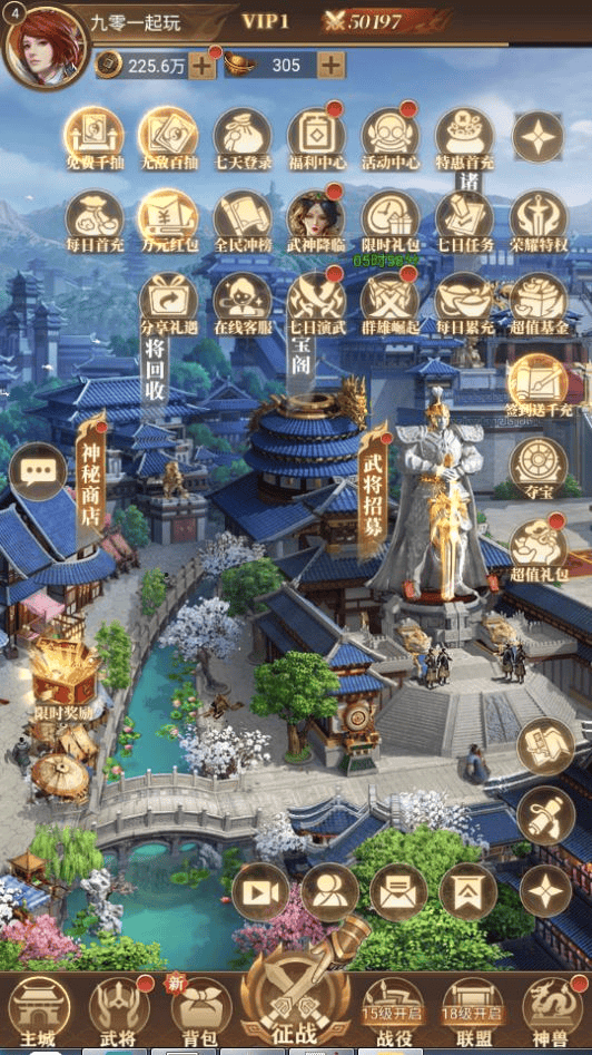 图片[13]|三网H5游戏【神机三国H5】2025最新整理单机一键即玩镜像端+Linux手工服务端+CDK授权后台+教程|不死鸟资源网