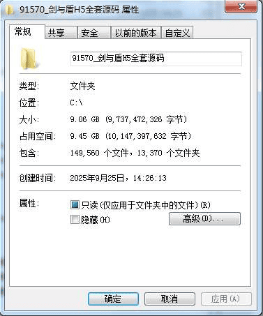 图片[6]|剑与盾H5全套源码(前端+后端+本地调试)|不死鸟资源网