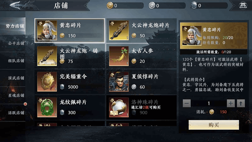 图片[2]|3D动作ARPG手游【极无双2尝鲜版】2025最新整理Linux手工服务端+本地注册+本地热更+GM授权后台+教程|不死鸟资源网