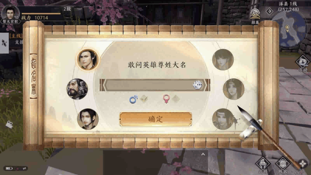 图片[7]|3D动作ARPG手游【极无双2尝鲜版】2025最新整理Linux手工服务端+本地注册+本地热更+GM授权后台+教程|不死鸟资源网