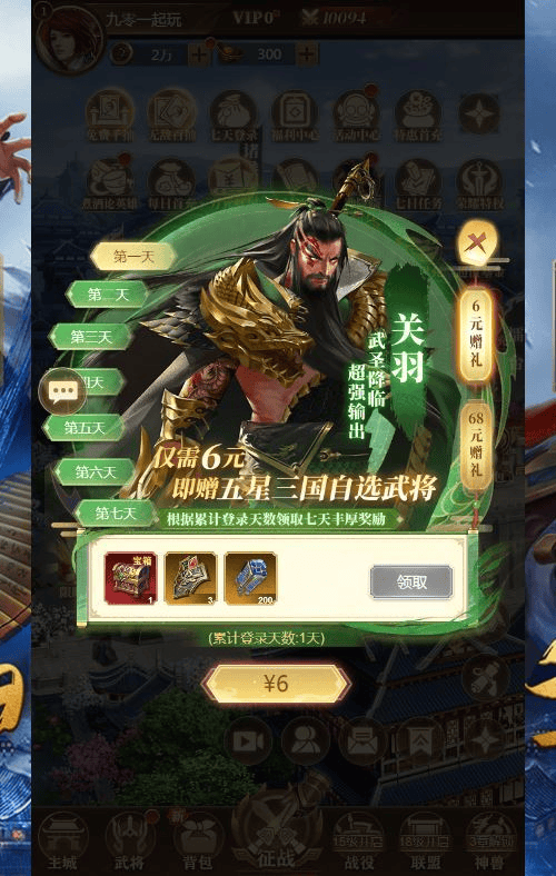 图片[3]|三网放置三国卡牌手游【剑与盾H5】2025最新整理单机一键即玩镜像端+Linux本地学习手工端+教程|不死鸟资源网