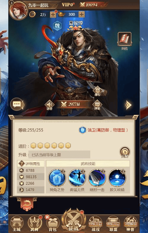 图片[5]|三网放置三国卡牌手游【剑与盾H5】2025最新整理单机一键即玩镜像端+Linux本地学习手工端+教程|不死鸟资源网