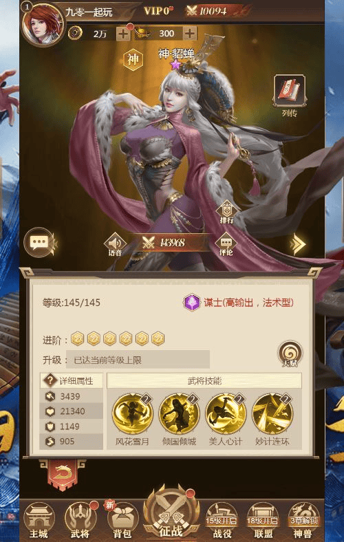 图片[11]|三网放置三国卡牌手游【剑与盾H5】2025最新整理单机一键即玩镜像端+Linux本地学习手工端+教程|不死鸟资源网