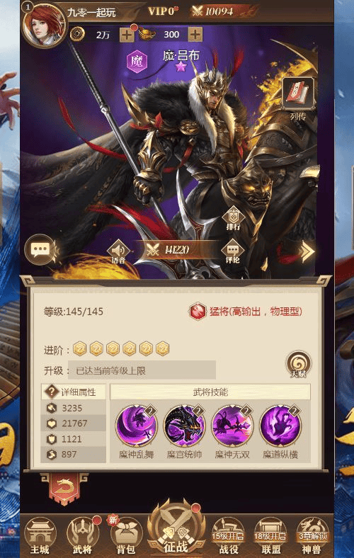 图片[12]|三网放置三国卡牌手游【剑与盾H5】2025最新整理单机一键即玩镜像端+Linux本地学习手工端+教程|不死鸟资源网