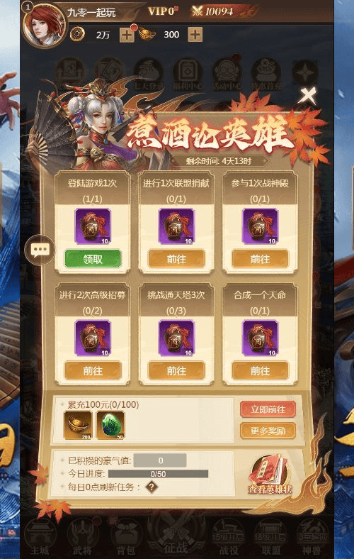 图片[14]|三网放置三国卡牌手游【剑与盾H5】2025最新整理单机一键即玩镜像端+Linux本地学习手工端+教程|不死鸟资源网