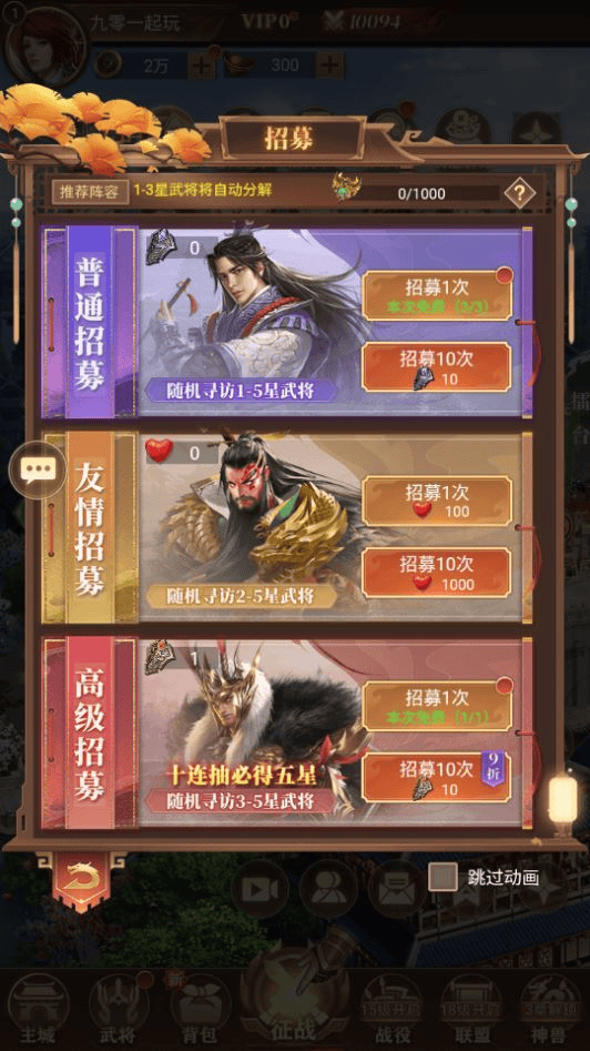 图片[17]|三网放置三国卡牌手游【剑与盾H5】2025最新整理单机一键即玩镜像端+Linux本地学习手工端+教程|不死鸟资源网