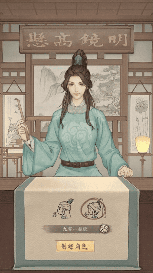 图片[10]|模拟经营手游【地主家有余粮新18僚属版】2025最新整理单机一键即玩镜像端+Linux手工服务端+赛季修改教程+管理后台+多功能后台+GM授权后台+教程|不死鸟资源网
