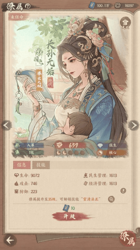 图片[11]|模拟经营手游【地主家有余粮新18僚属版】2025最新整理单机一键即玩镜像端+Linux手工服务端+赛季修改教程+管理后台+多功能后台+GM授权后台+教程|不死鸟资源网