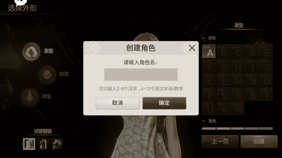 图片[2]|3DMMORPG手游【新剑灵MMORPG神话革命八职业】2025最新整理Win半手工服务端+OBB解包工具+GM授权后台+教程|不死鸟资源网