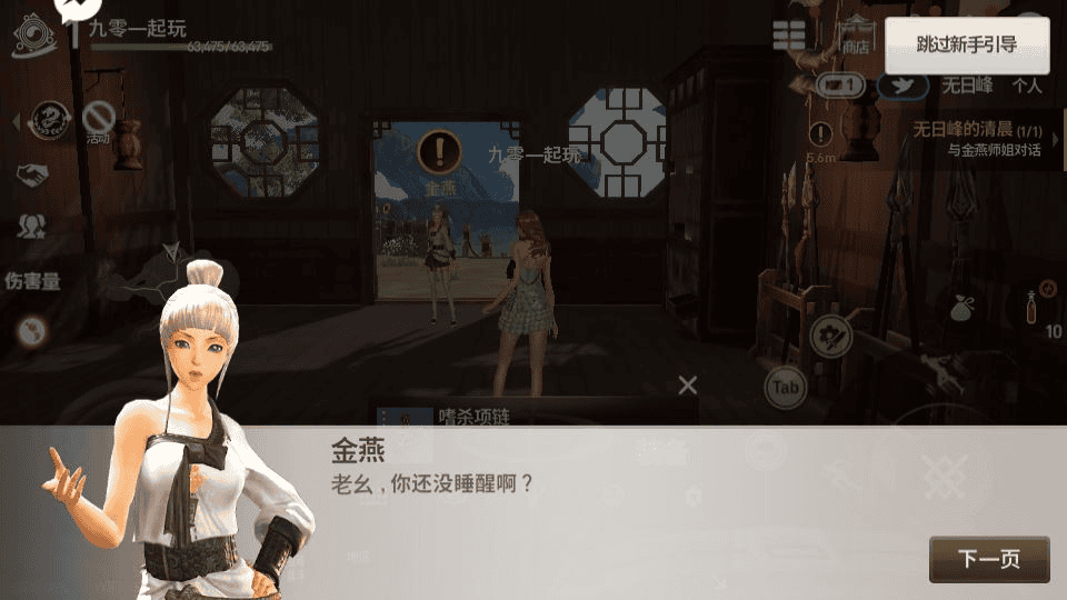 图片[3]|3DMMORPG手游【新剑灵MMORPG神话革命八职业】2025最新整理Win半手工服务端+OBB解包工具+GM授权后台+教程|不死鸟资源网