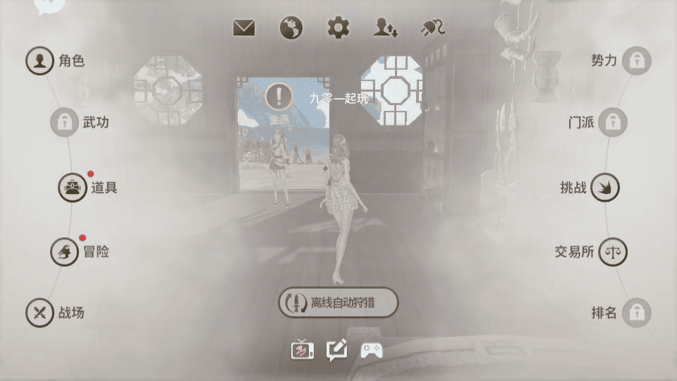 图片[4]|3DMMORPG手游【新剑灵MMORPG神话革命八职业】2025最新整理Win半手工服务端+OBB解包工具+GM授权后台+教程|不死鸟资源网