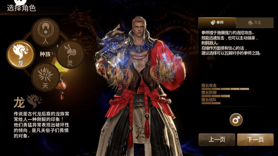 图片[5]|3DMMORPG手游【新剑灵MMORPG神话革命八职业】2025最新整理Win半手工服务端+OBB解包工具+GM授权后台+教程|不死鸟资源网