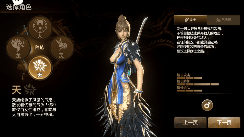 图片[6]|3DMMORPG手游【新剑灵MMORPG神话革命八职业】2025最新整理Win半手工服务端+OBB解包工具+GM授权后台+教程|不死鸟资源网