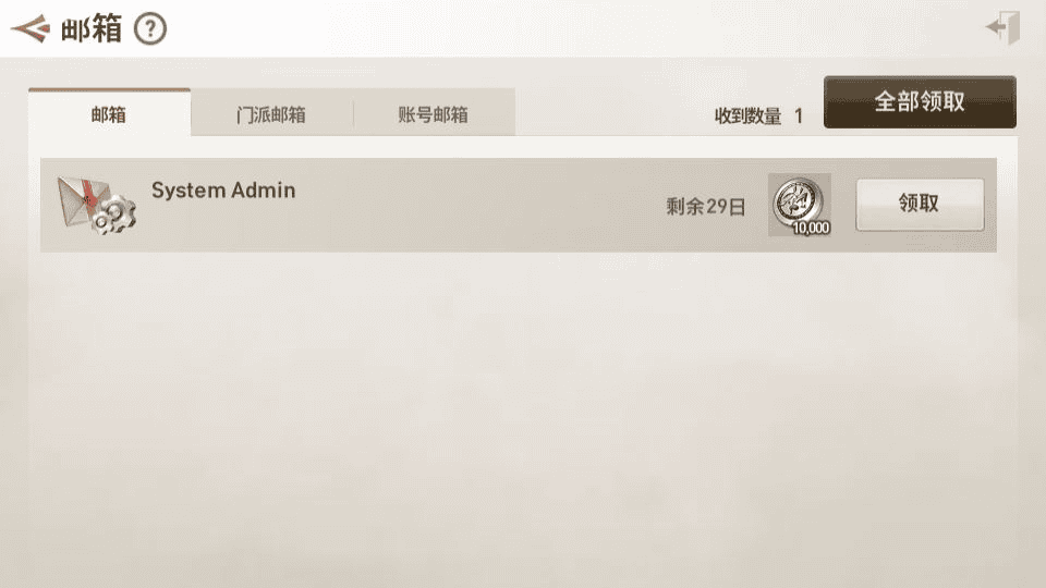 图片[7]|3DMMORPG手游【新剑灵MMORPG神话革命八职业】2025最新整理Win半手工服务端+OBB解包工具+GM授权后台+教程|不死鸟资源网